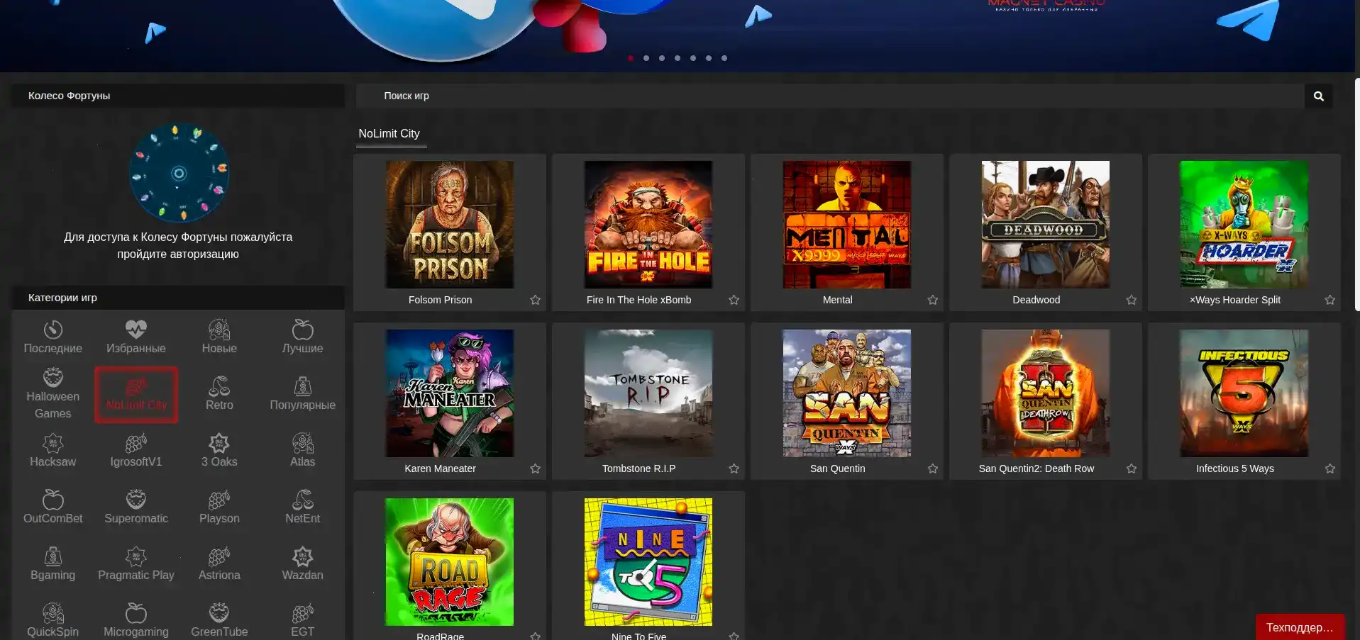Vulkan Gold casino официальный сайт — яркий интерфейс