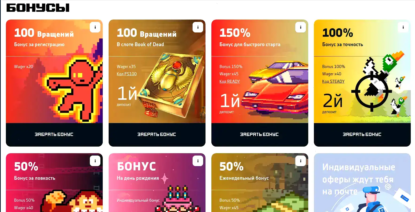 Интерфейс игрового автомата Вулкан Голд