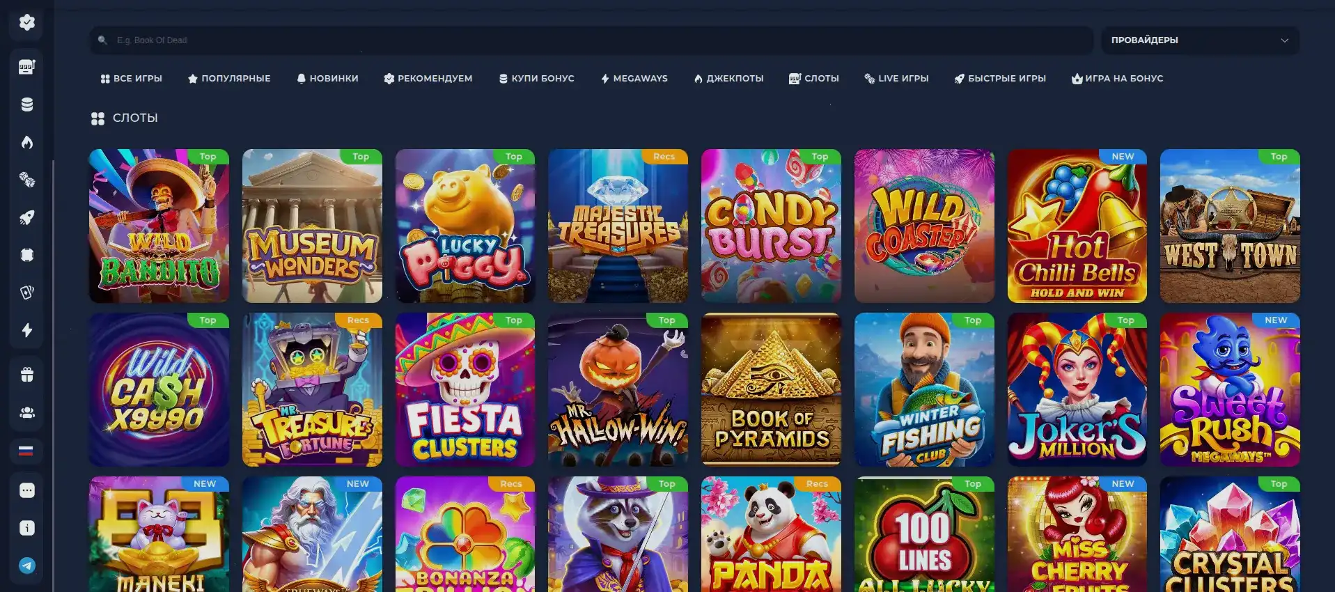 Крупье в live казино Vulkan Gold